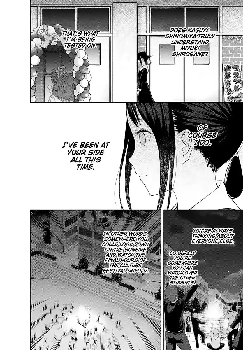 Kaguya-sama wa Kokurasetai - Tensai-tachi no Renai Zunousen Chapter 134 13